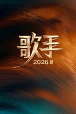 SINGER 2026 poster