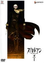 Season 1 poster