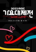 Season 18 poster
