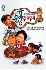 Season 1 poster