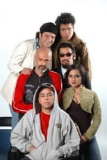 La Gran Sangre: El reencuentro poster