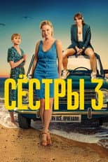 Season 3 poster