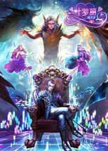 Season 4 poster