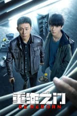 Season 1 poster