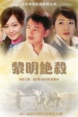 Season 1 poster