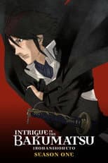 Season 1 poster