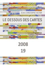 2008 poster
