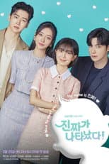 Season 1 poster