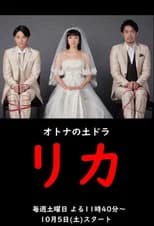 Season 1 poster