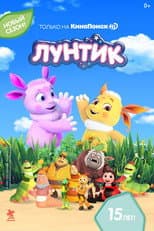 Season 9 poster