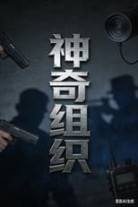 Season 3 poster