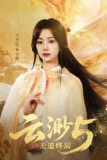 The End of the Heavenly Dao poster