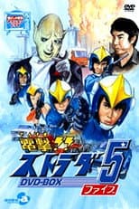 Season 1 poster