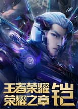 Season 2 poster