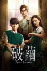 Season 1 poster