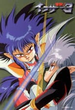 Iczer 3 poster