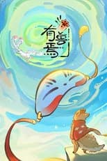 Season 6 poster
