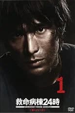 Season 3 poster