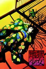 Hell Girl poster