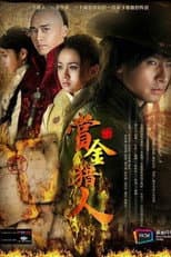 Season 1 poster