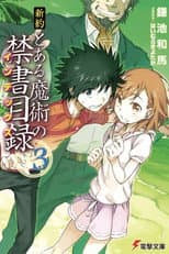 Shinyaku Volume 3 poster