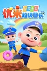 Season 2 poster