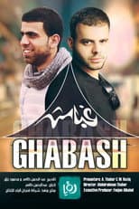Ghabash 2019 poster