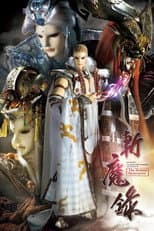 Pili Destiny:The Battle of the Immortals and DemonsⅡ:The Demon Destroyers poster
