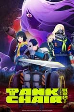 Season 1 poster