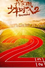 Season 2 poster