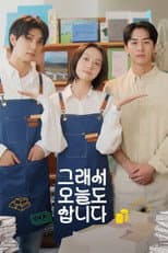 Season 1 poster