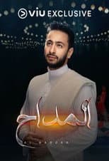 Season One: The Meddah poster