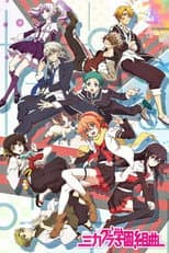 Season 1 poster
