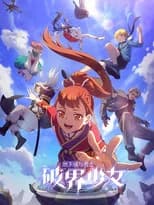 Season 1 poster