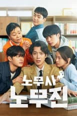 Season 1 poster