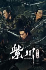 Part 1 poster