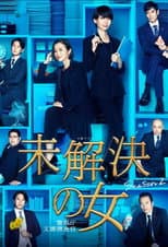 Season 2 poster