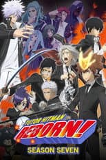 Primo Family Arc poster