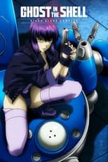 Ghost in the Shell: Stand Alone Complex poster