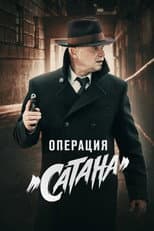 Season 5 poster