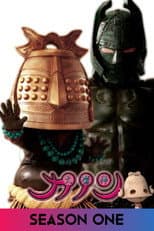 Season 1 poster
