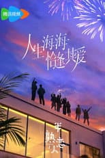 Season 4 poster
