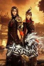 Season 1 poster