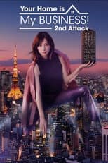 2nd Attack poster