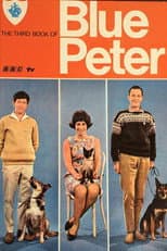 1966-1967 poster