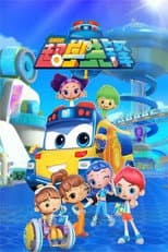 Season 1 poster