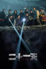 Season 1 poster