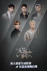 Season 1 poster