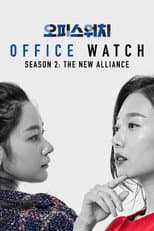 Season 2 poster