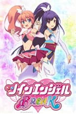Season 1 poster